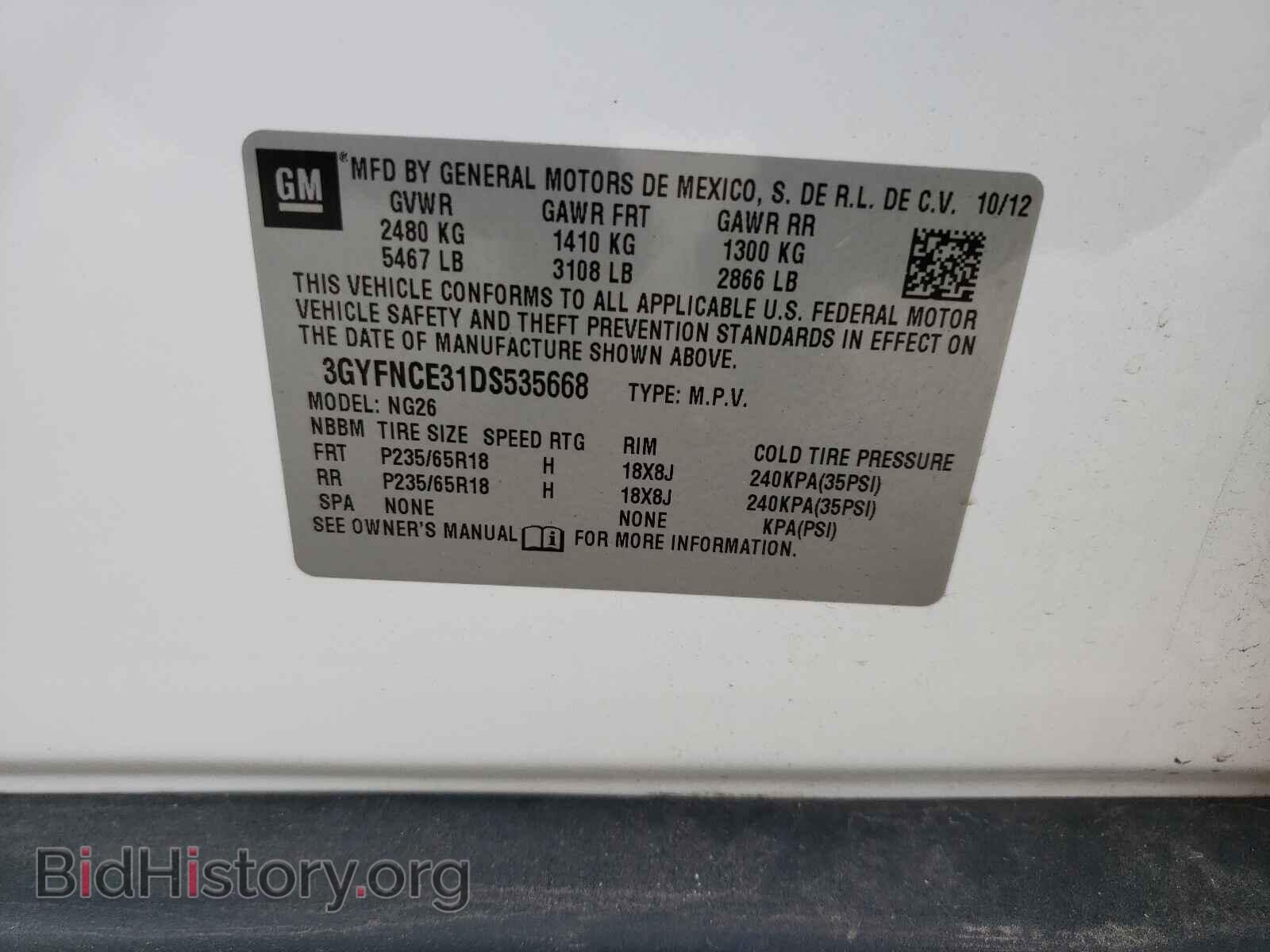 2013 CADILLAC SRX - VIN: 3GYFNCE31DS535668 - Фото 10