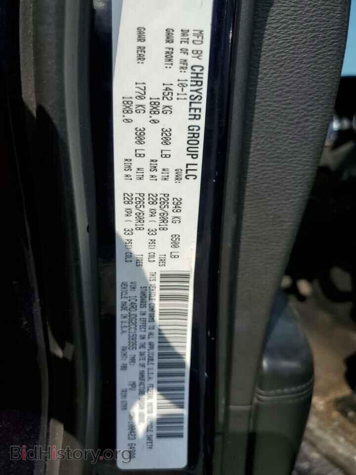 2012 DODGE DURANGO - VIN: 1C4RDJDG2CC159355 - Фото 13