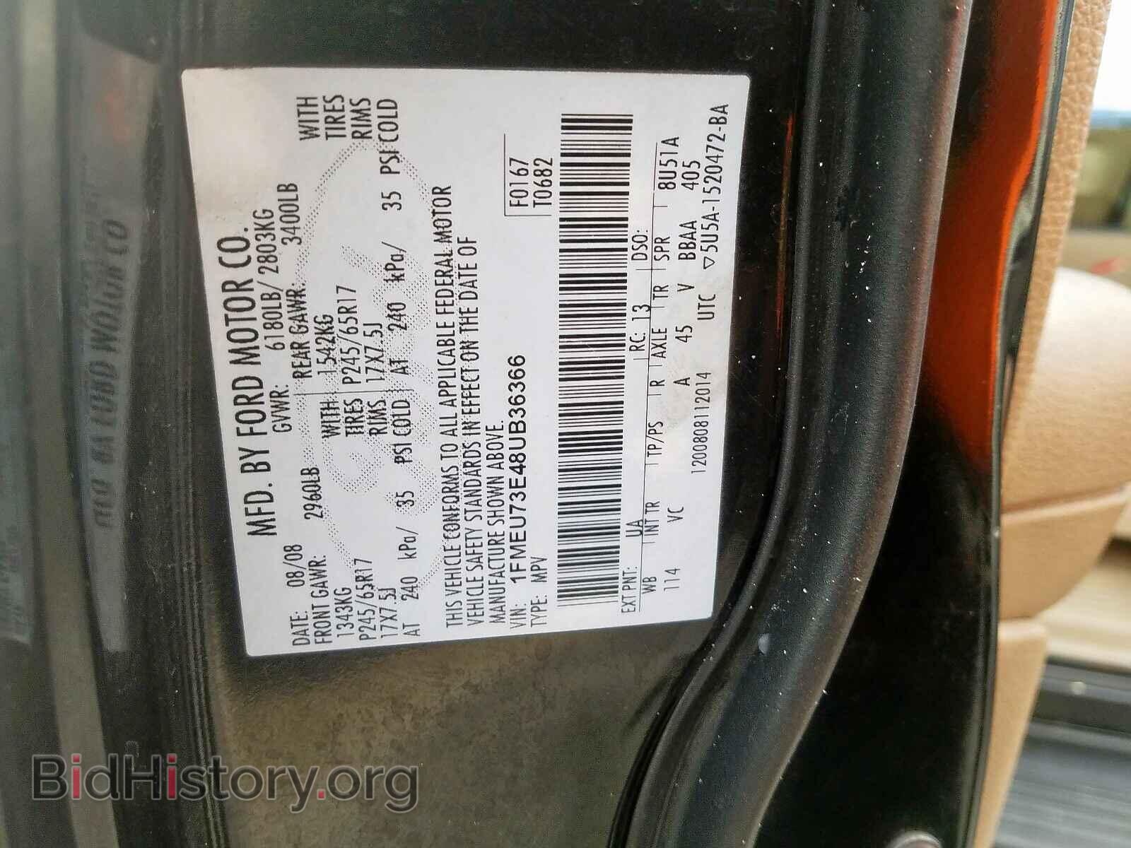 2008 FORD EXPLORER - VIN: 1FMEU73E48UB36366 - Фото 10