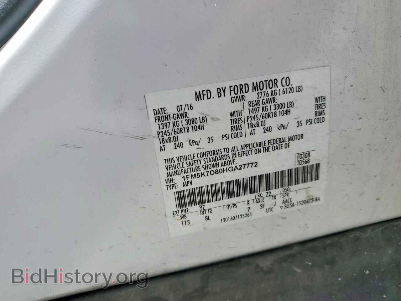 2017 FORD EXPLORER - VIN: 1FM5K7D80HGA27772 - Photo 12
