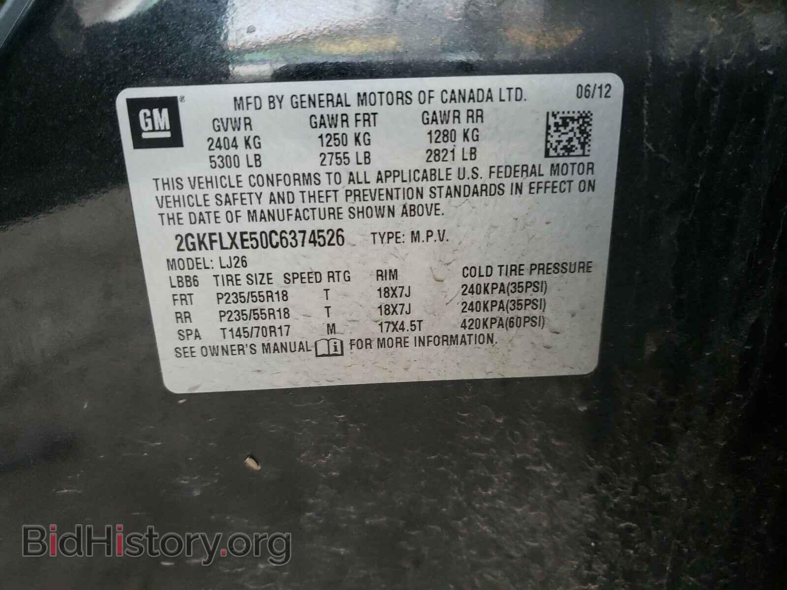 2012 GMC TERRAIN - VIN: 2GKFLXE50C6374526 - Фото 10