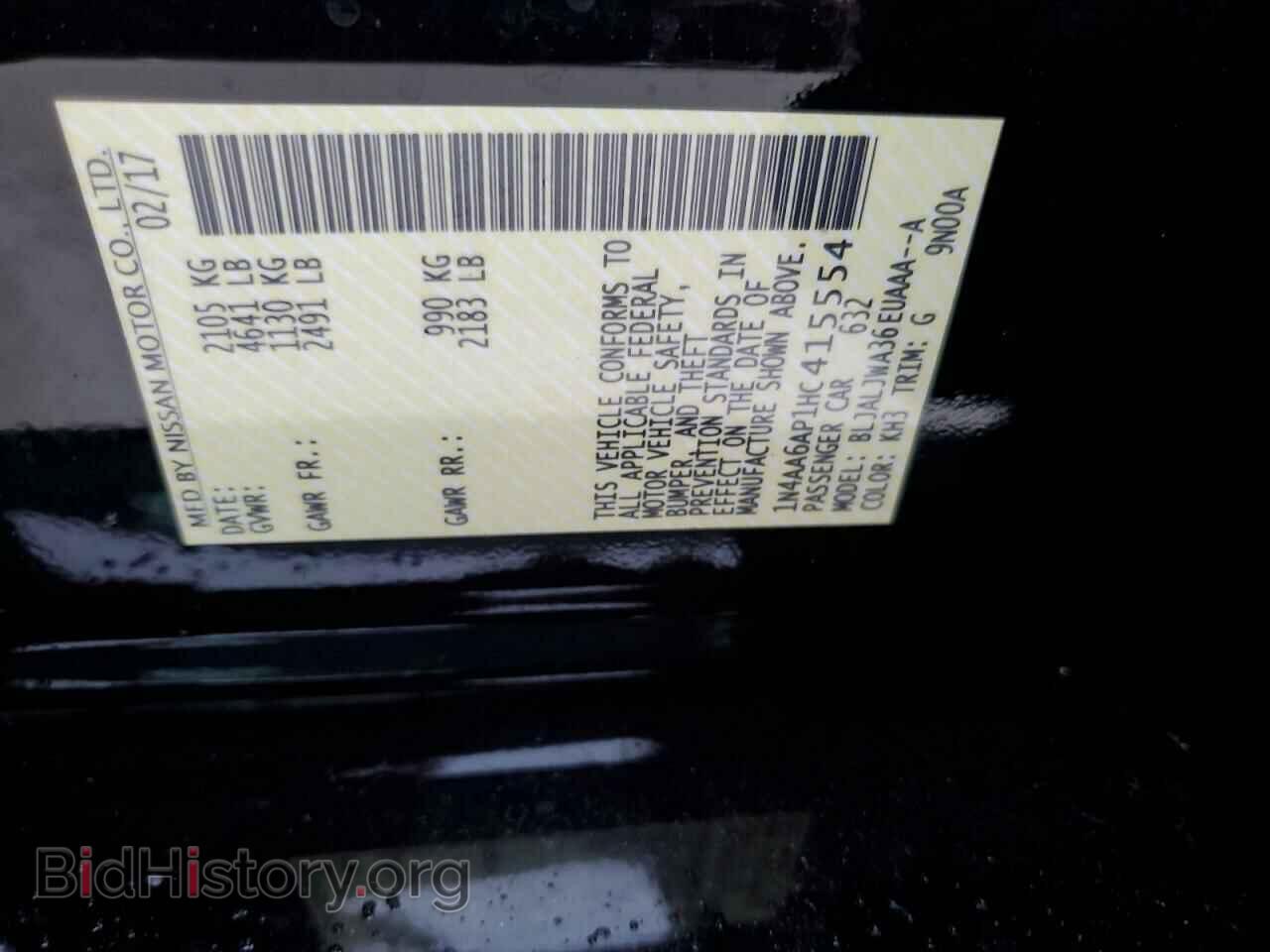 2017 NISSAN MAXIMA - VIN: 1N4AA6AP1HC415554 - Фото 10