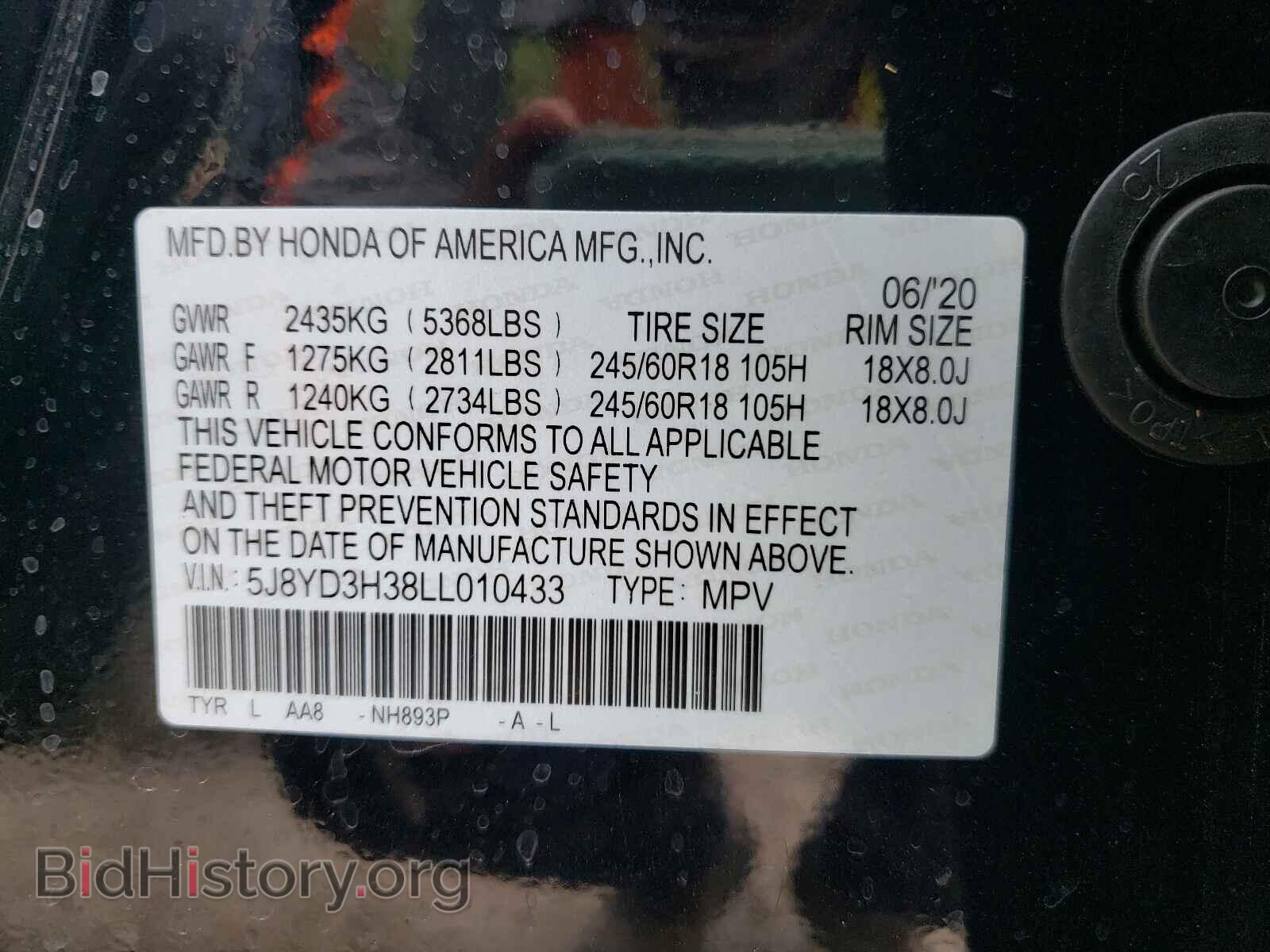 2020 ACURA MDX - VIN: 5J8YD3H38LL010433 - Фото 10