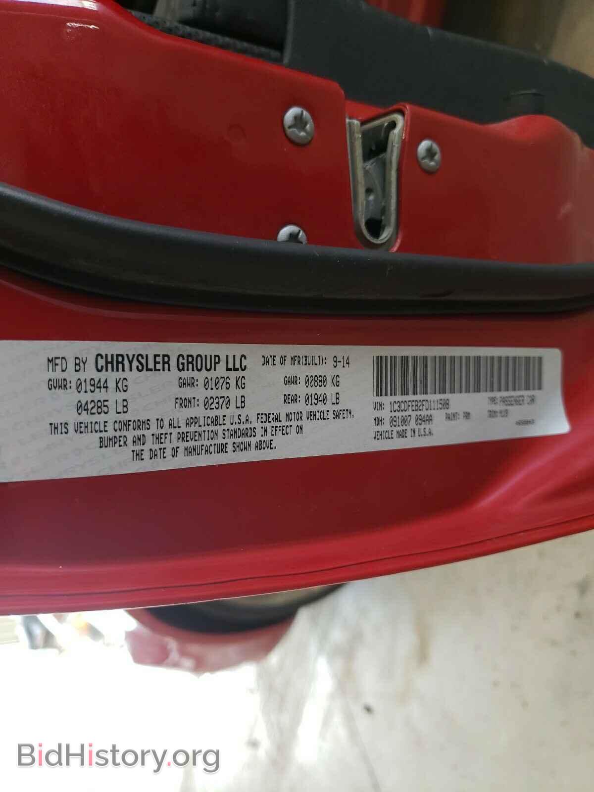 2015 DODGE DART - VIN: 1C3CDFEB2FD111508 - Фото 10