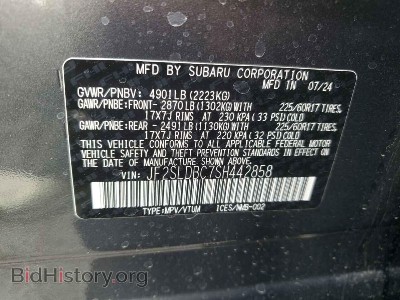 2025 SUBARU FORESTER - VIN: JF2SLDBC7SH442858 - Фото 12