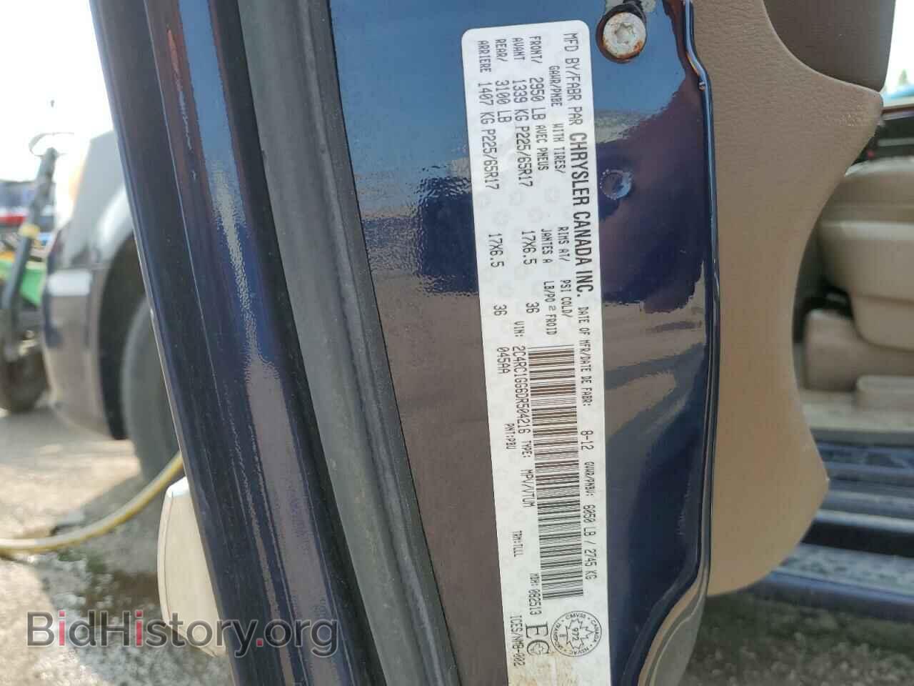 2013 CHRYSLER MINIVAN - VIN: 2C4RC1GG6DR504216 - Фото 13