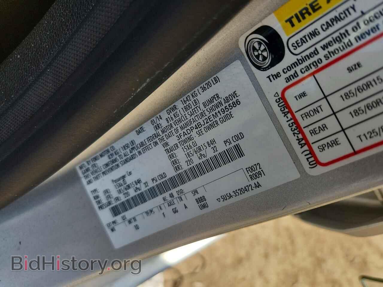 2014 FORD FIESTA - VIN: 3FADP4BJ2EM195586 - Фото 12