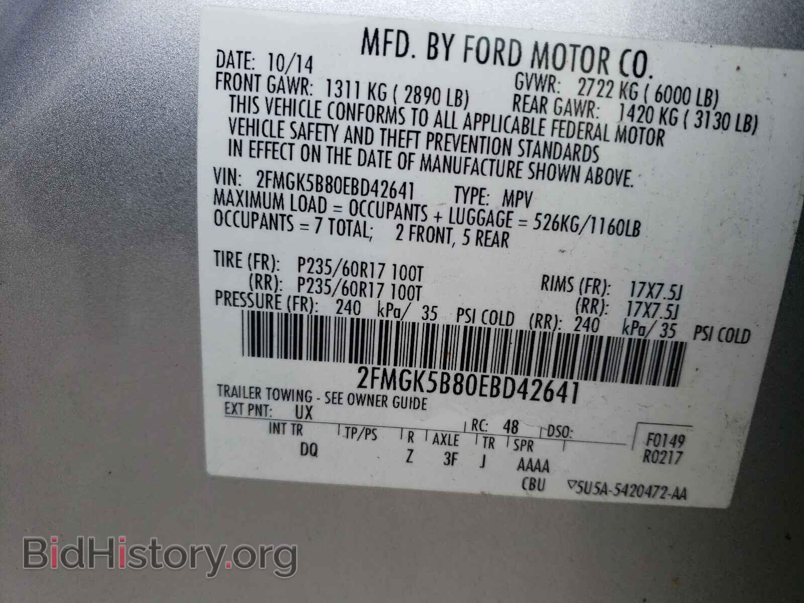 2014 FORD FLEX - VIN: 2FMGK5B80EBD42641 - Фото 10