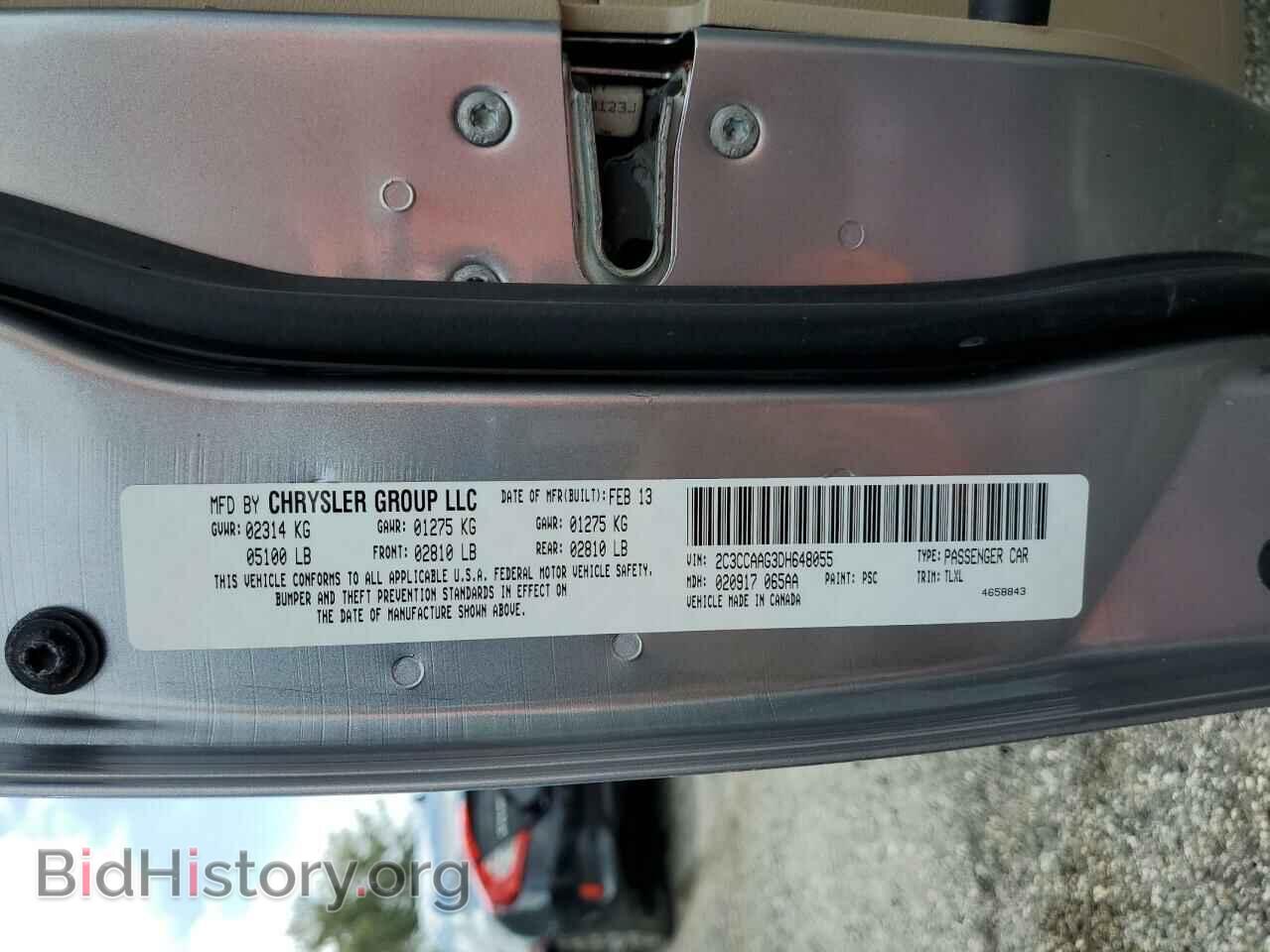 2013 CHRYSLER 300 - VIN: 2C3CCAAG3DH648055 - Фото 13