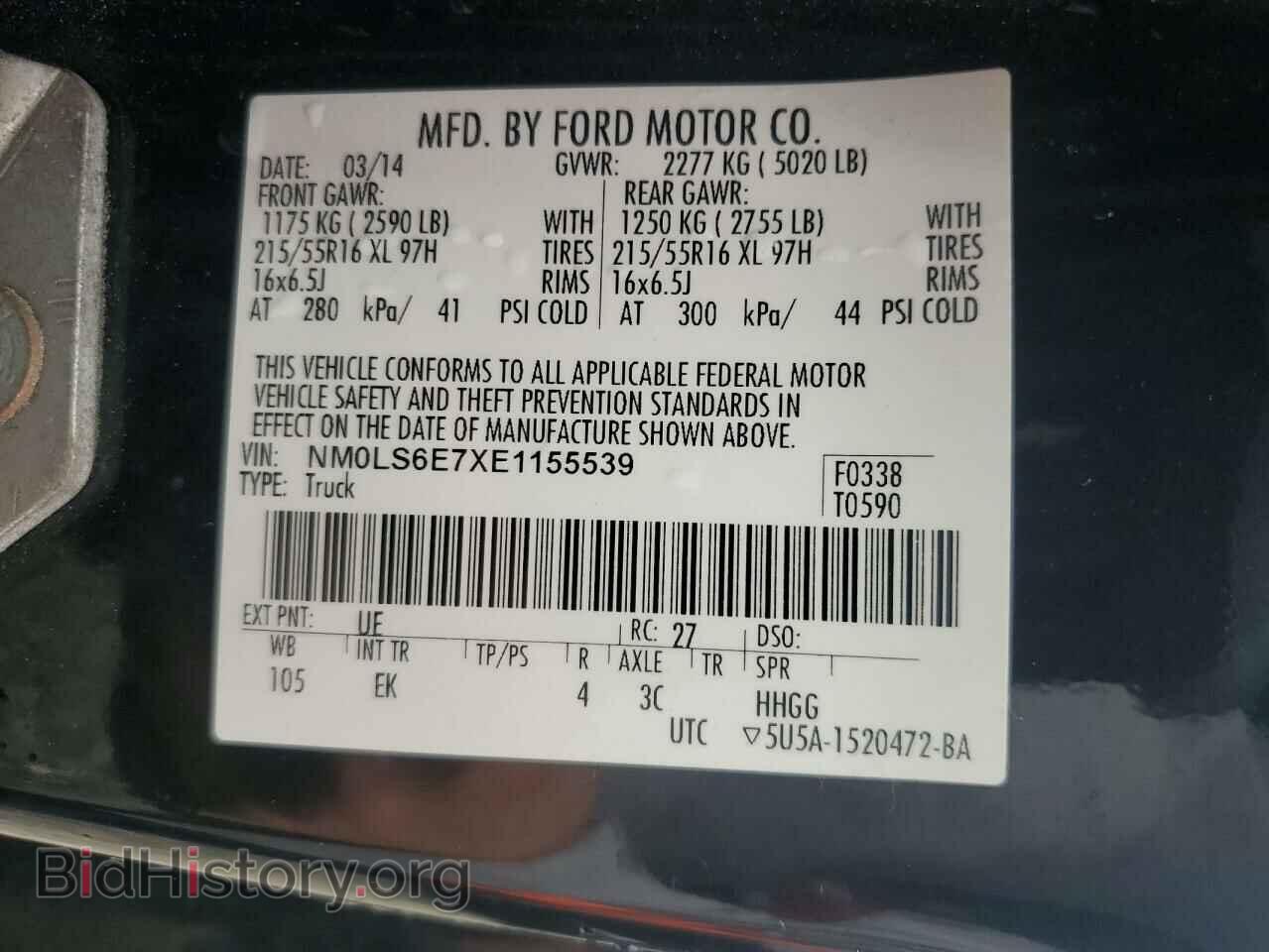 2014 FORD TRANSIT - VIN: NM0LS6E7XE1155539 - Фото 14