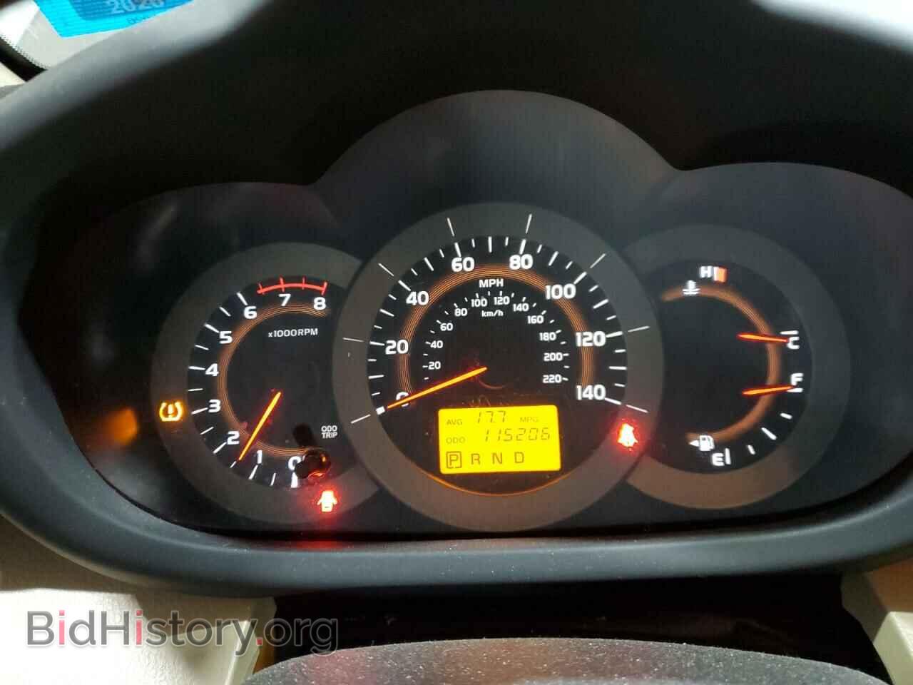 2012 TOYOTA RAV4 - VIN: JTMBF4DV3C5056154 - Фото 9