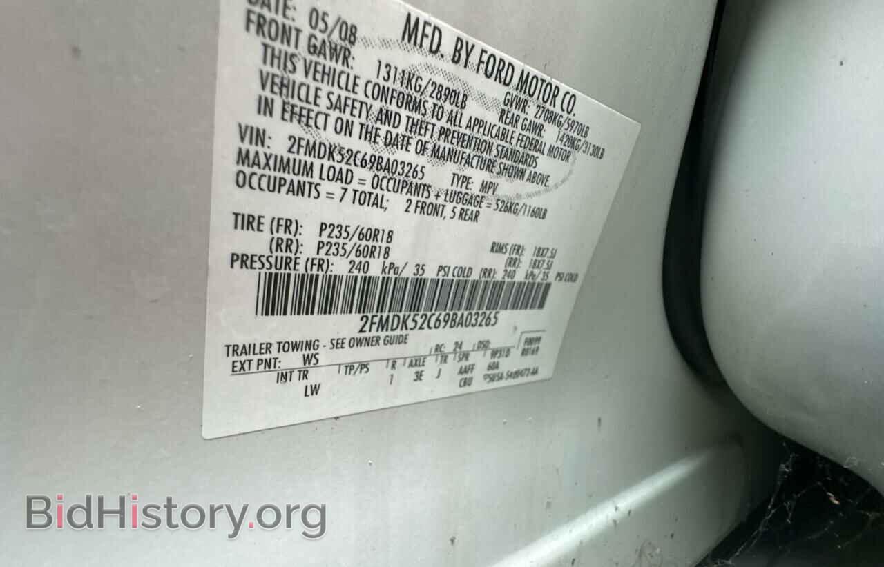 2009 FORD FLEX - VIN: 2FMDK52C69BA03265 - Фото 10