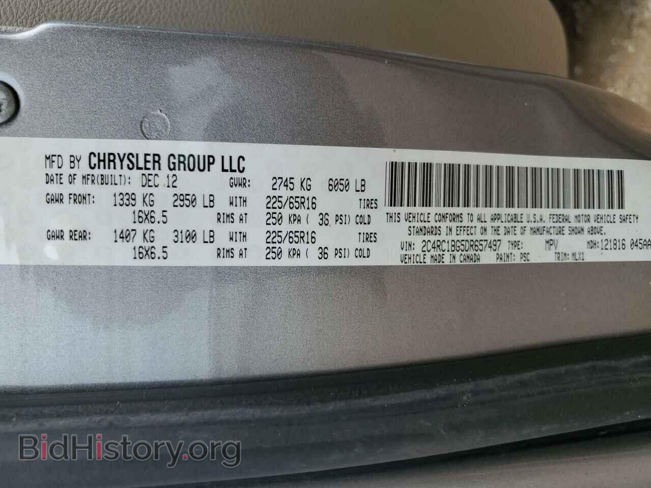 2013 CHRYSLER MINIVAN - VIN: 2C4RC1BG5DR657497 - Фото 13