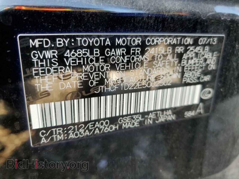 2014 Lexus IS (VIN JTHCF1D22E5002502) — фото 10 из 10