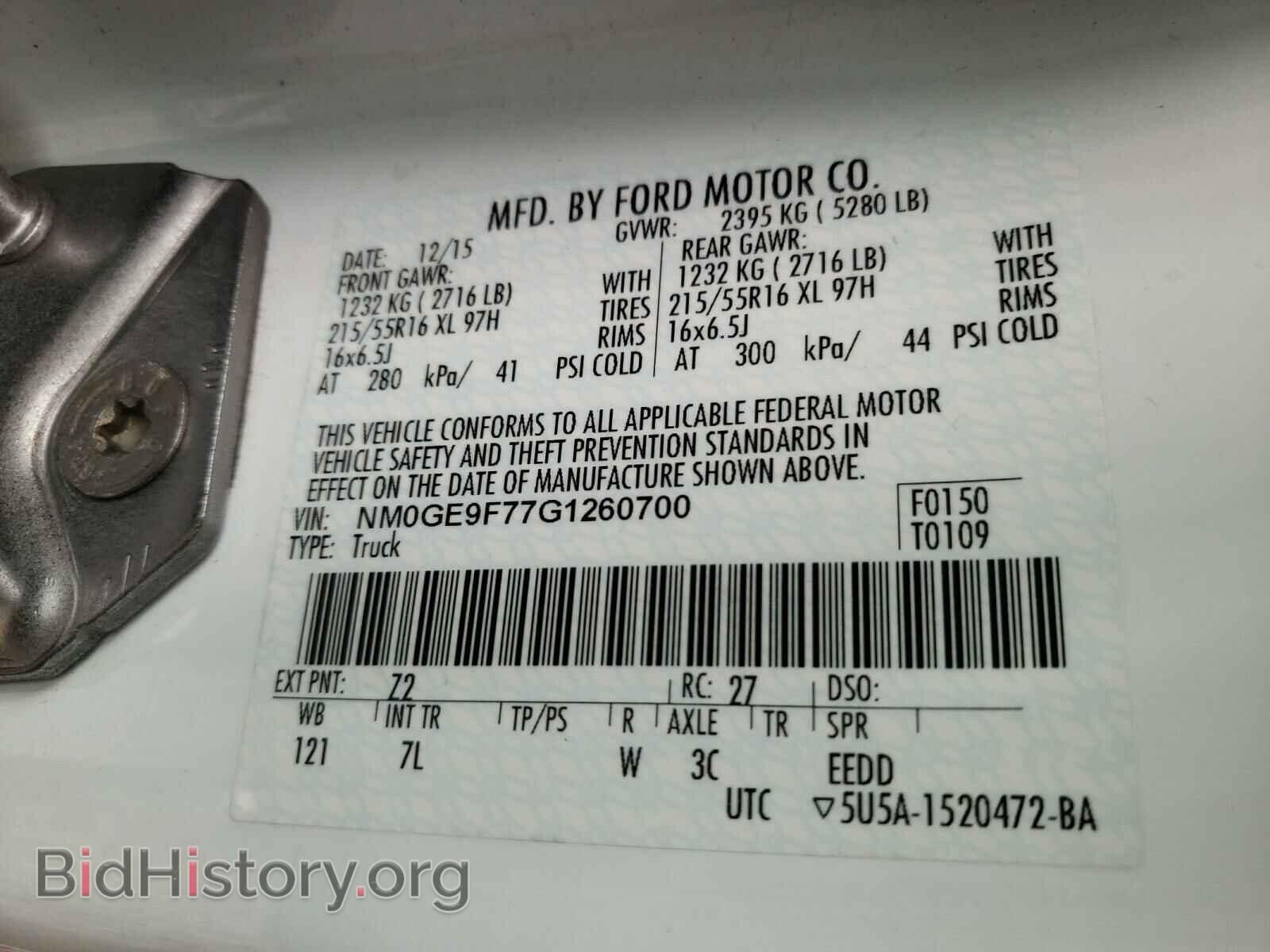 2016 FORD TRANSIT CO - VIN: NM0GE9F77G1260700 - Фото 10