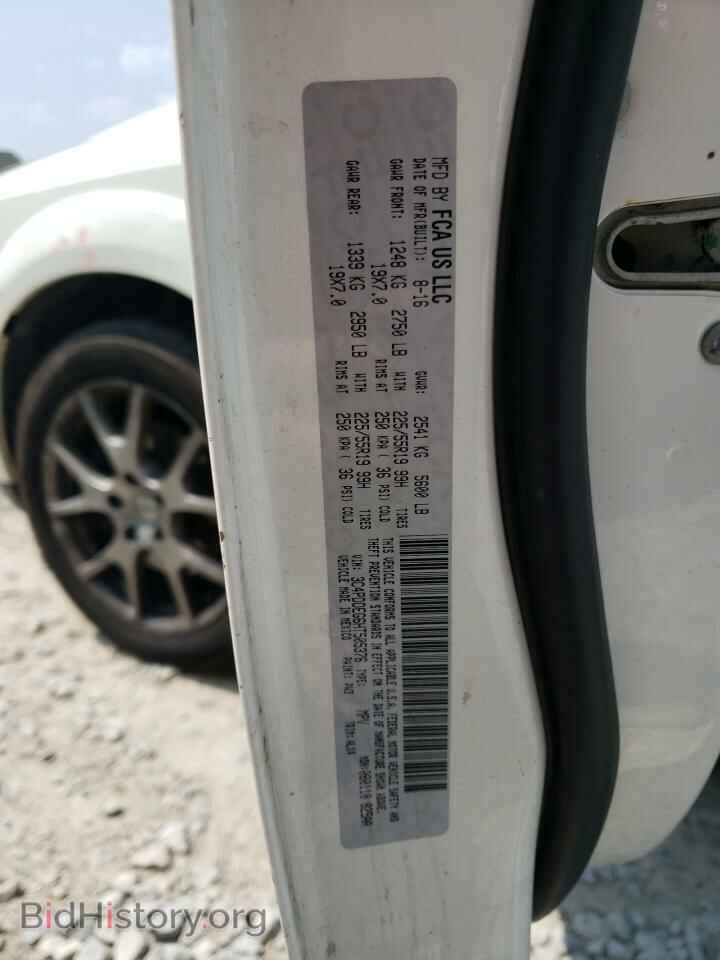 2017 DODGE JOURNEY - VIN: 3C4PDDEG6HT505376 - Фото 13