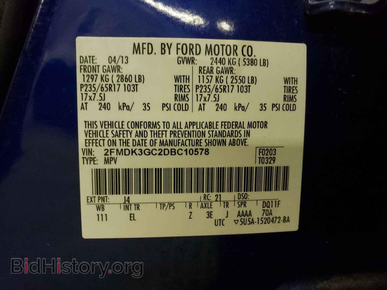 2013 FORD EDGE - VIN: 2FMDK3GC2DBC10578 - Фото 10