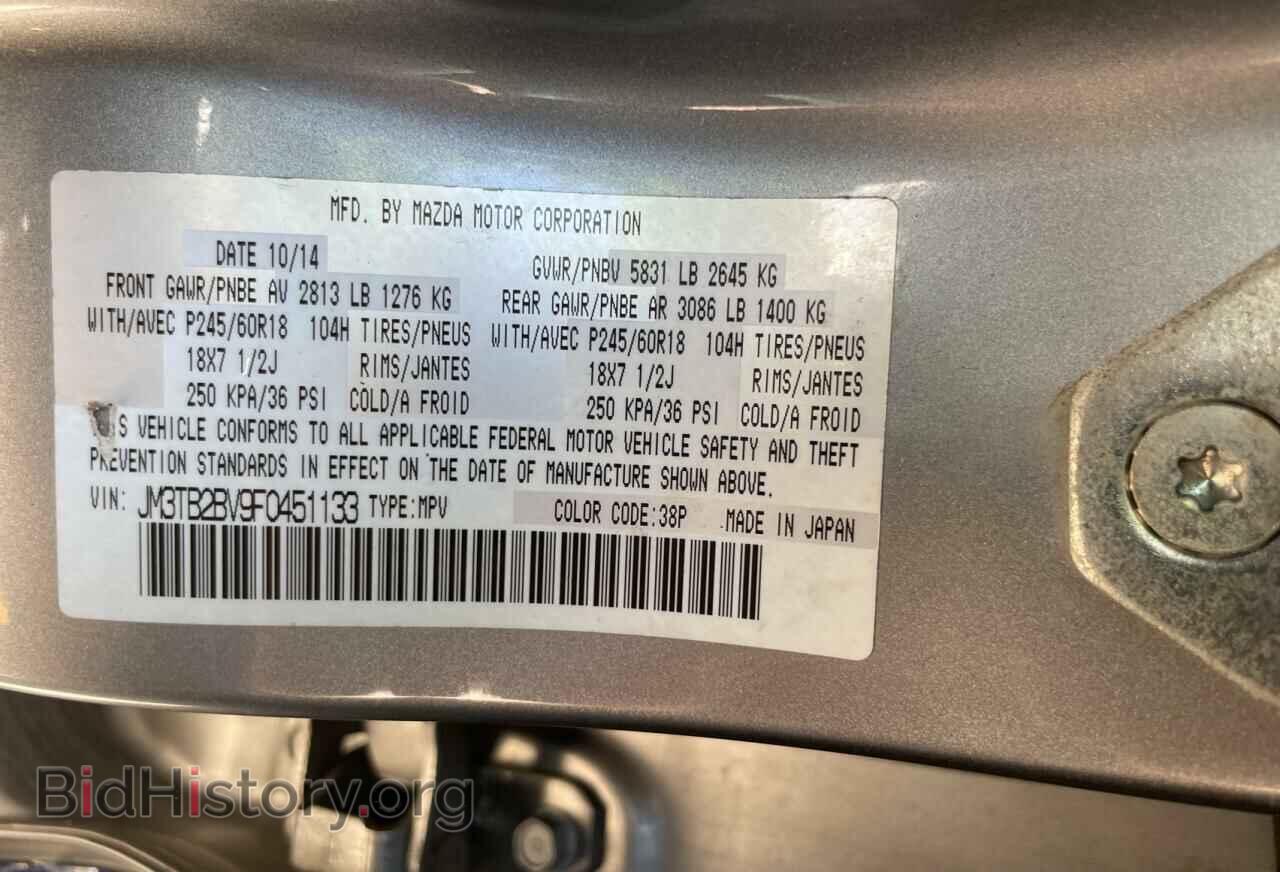 2015 MAZDA CX-9 - VIN: JM3TB2BV9F0451133 - Фото 10