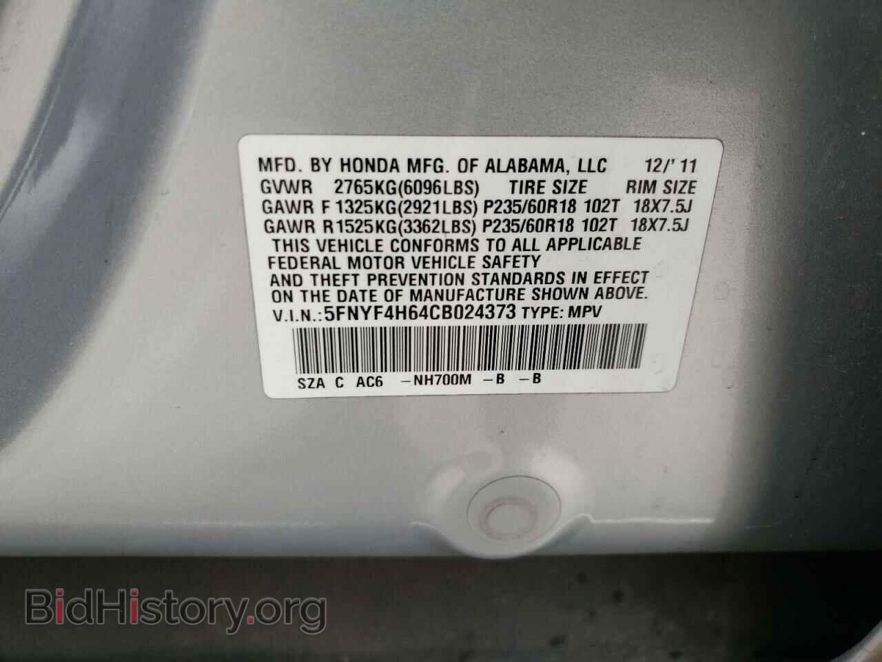 2012 HONDA PILOT - VIN: 5FNYF4H64CB024373 - Photo 10