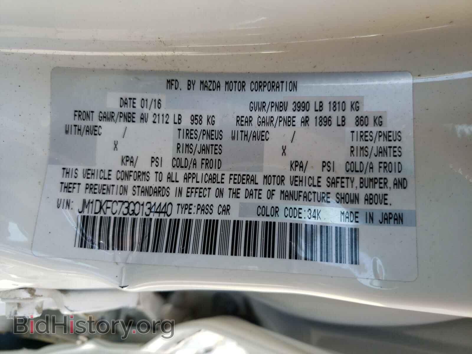 2016 MAZDA CX-3 - VIN: JM1DKFC73G0134440 - Фото 10
