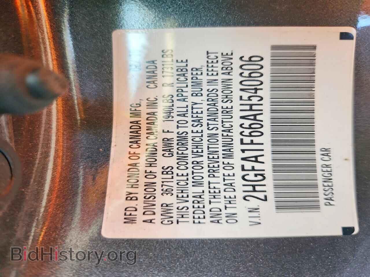 2010 HONDA CIVIC - VIN: 2HGFA1F66AH540606 - Фото 12