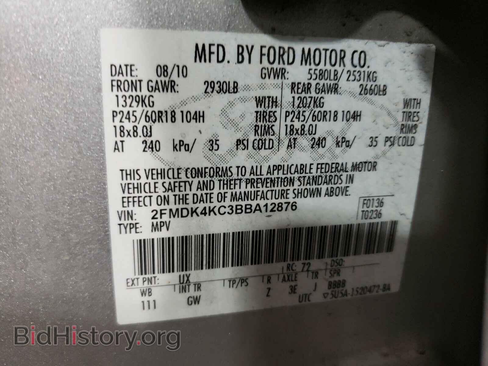 2011 FORD EDGE - VIN: 2FMDK4KC3BBA12876 - Photo 10