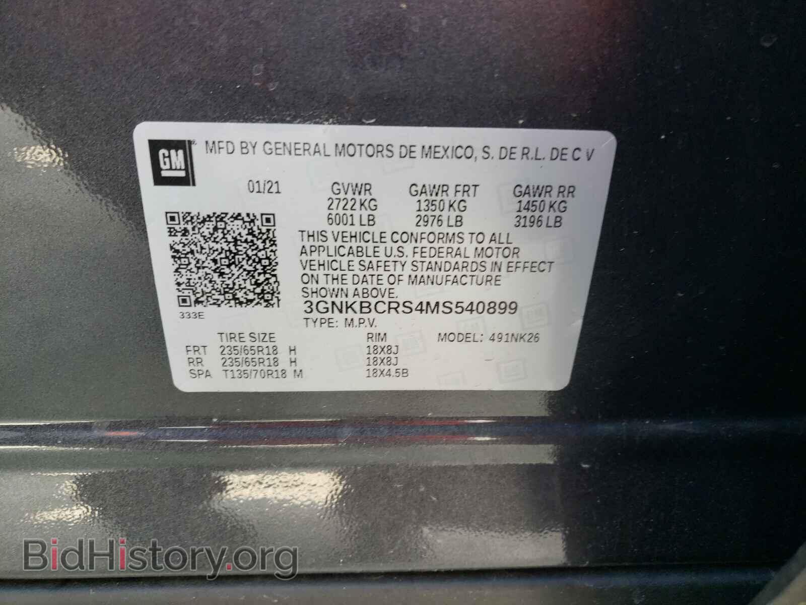 2021 CHEVROLET BLAZER - VIN: 3GNKBCRS4MS540899 - Фото 10