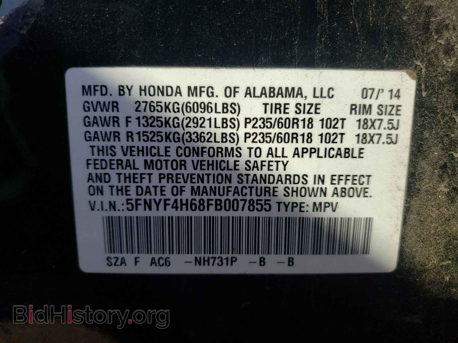 2015 HONDA PILOT - VIN: 5FNYF4H68FB007855 - Фото 10