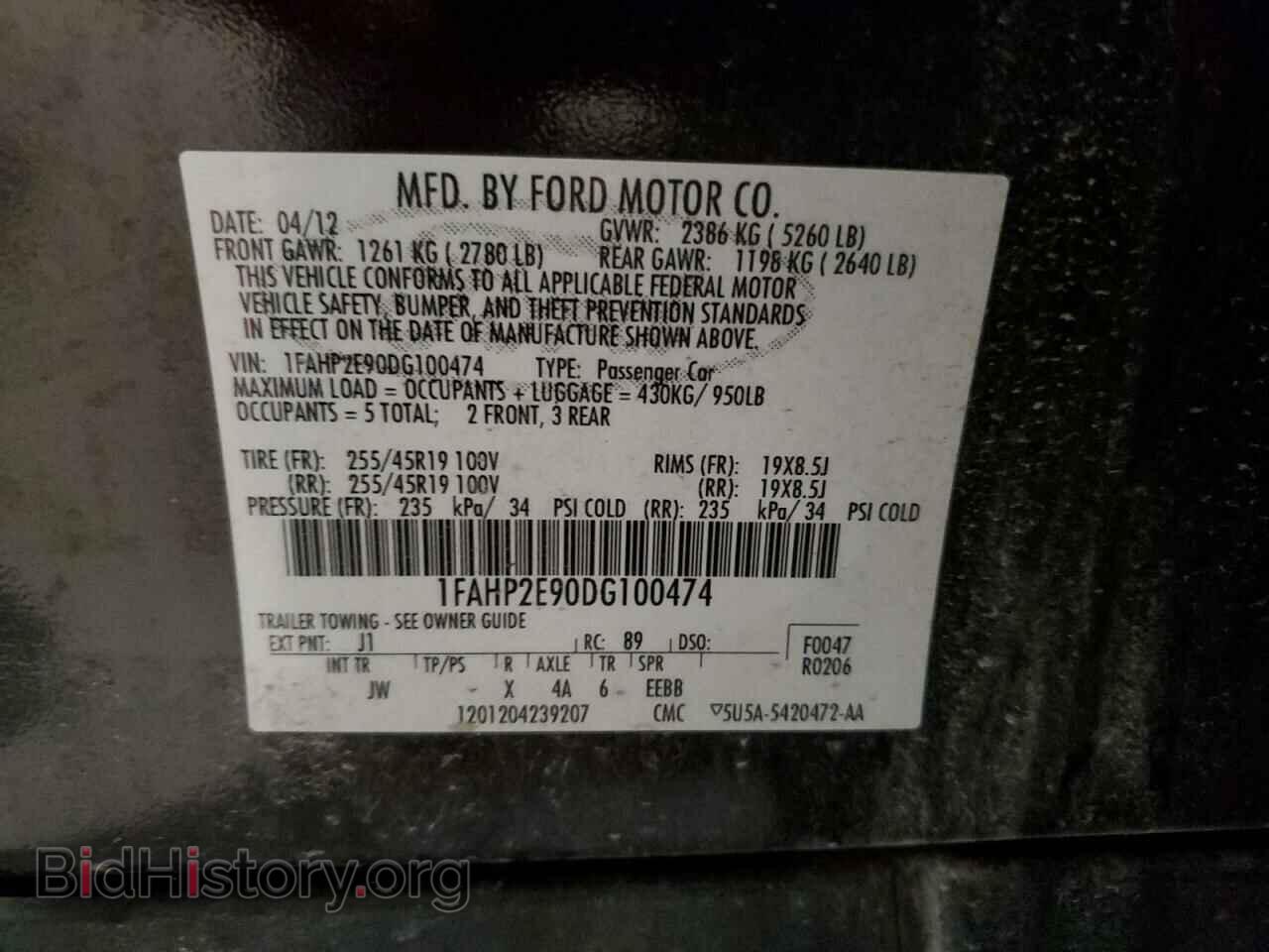 2013 FORD TAURUS - VIN: 1FAHP2E90DG100474 - Photo 12