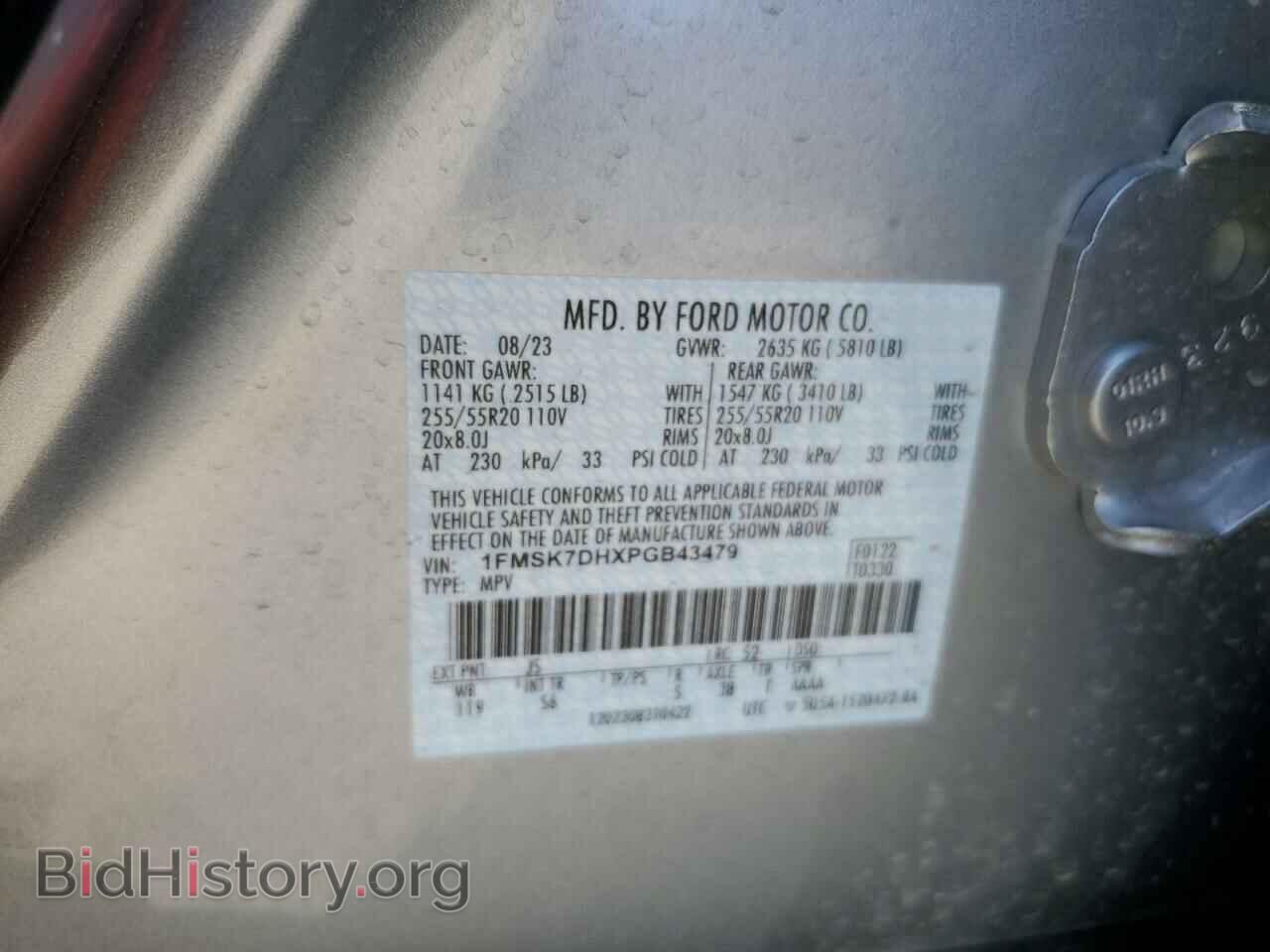 2023 FORD EXPLORER - VIN: 1FMSK7DHXPGB43479 - Photo 13