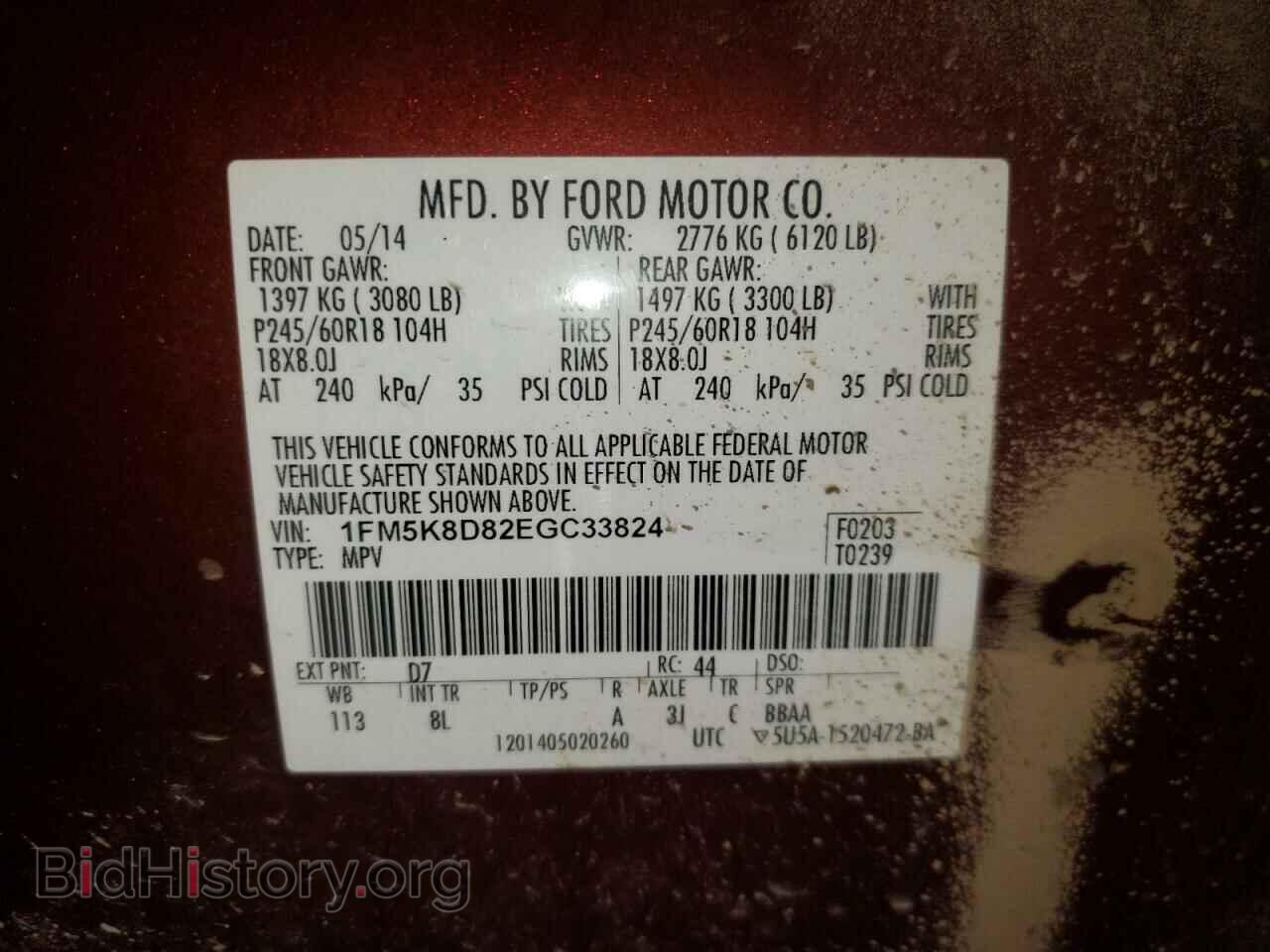 2014 FORD EXPLORER - VIN: 1FM5K8D82EGC33824 - Фото 10
