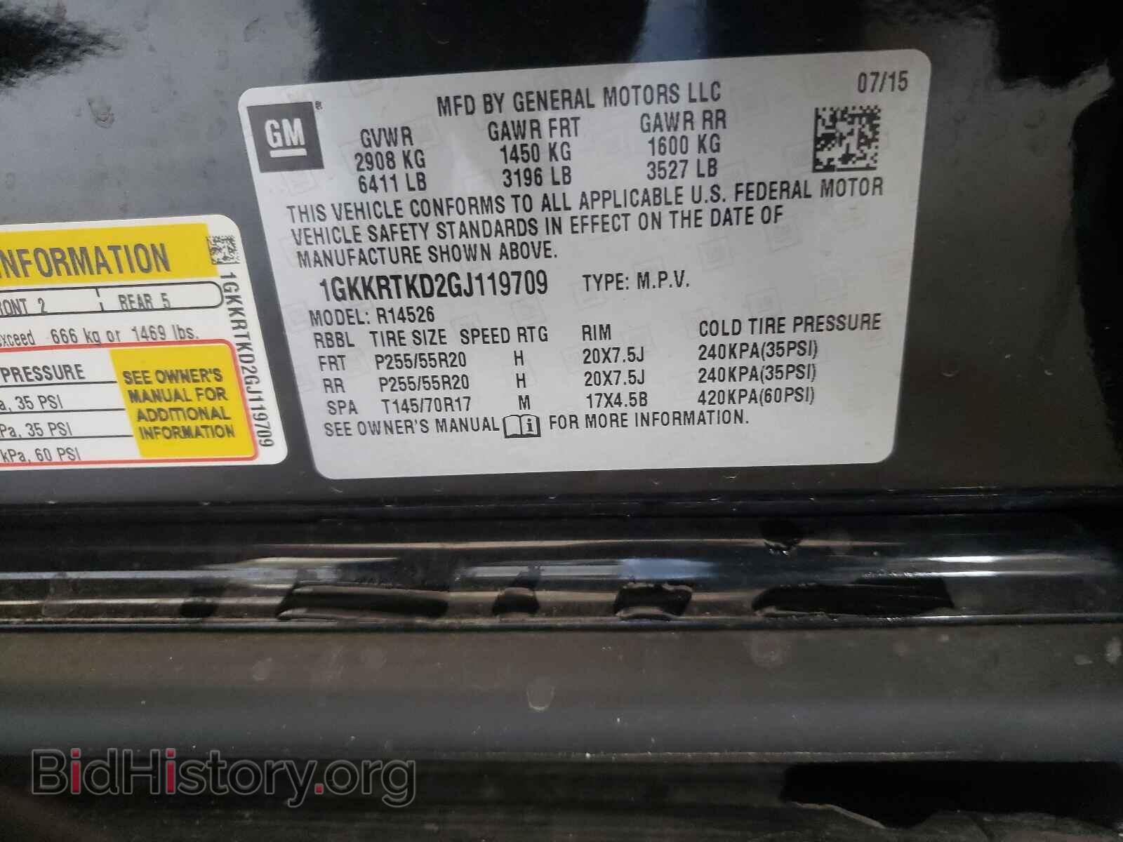 2016 GMC ACADIA DEN - VIN: 1GKKRTKD2GJ119709 - Фото 10