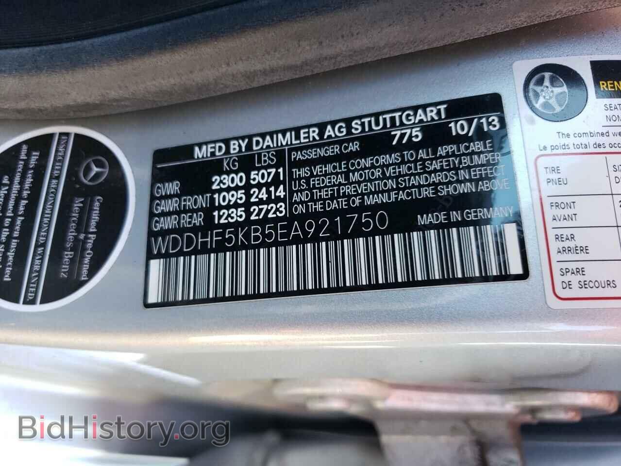 2014 MERCEDES-BENZ E-CLASS - VIN: WDDHF5KB5EA921750 - Фото 10