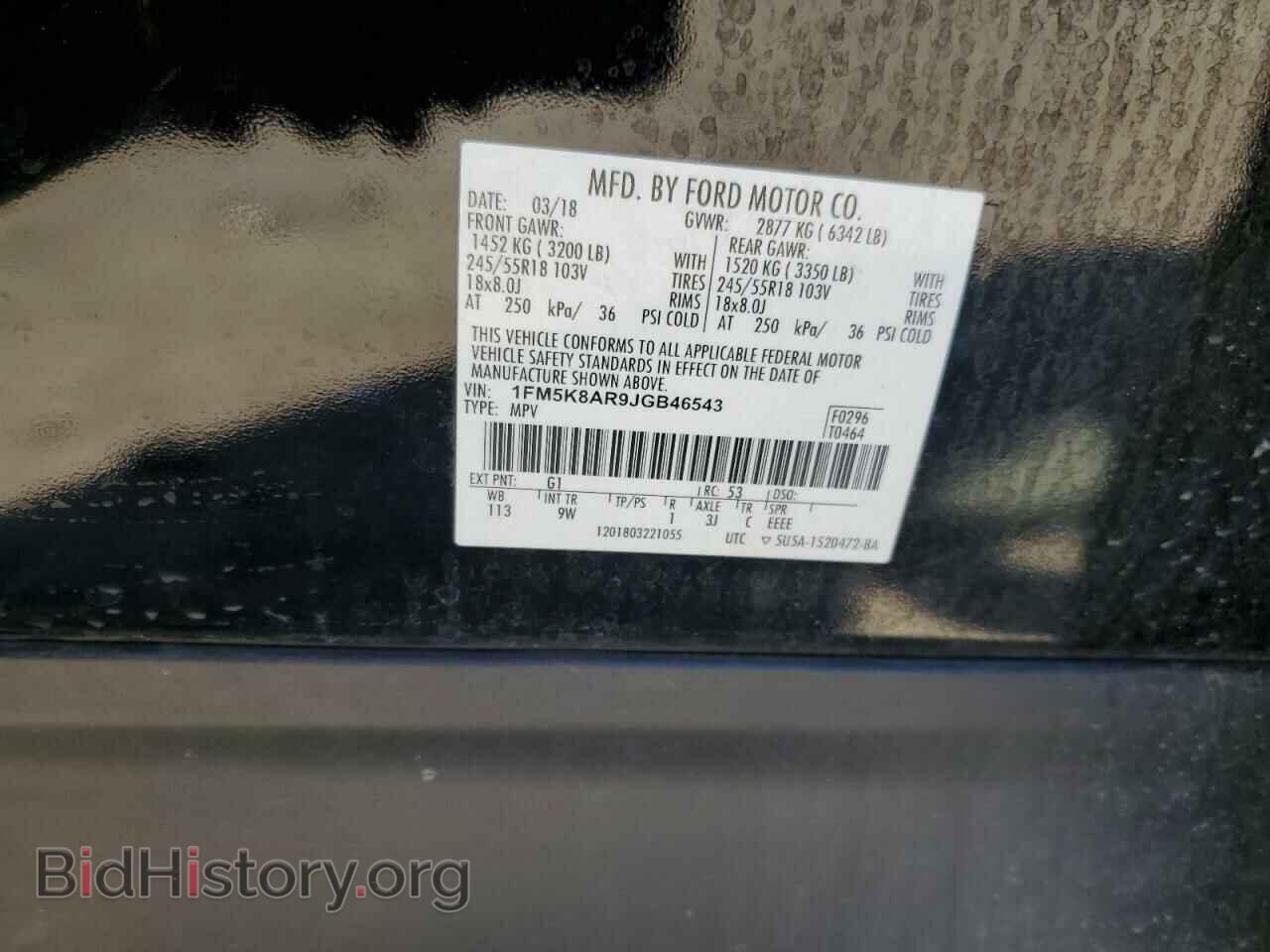 2018 FORD EXPLORER - VIN: 1FM5K8AR9JGB46543 - Фото 13