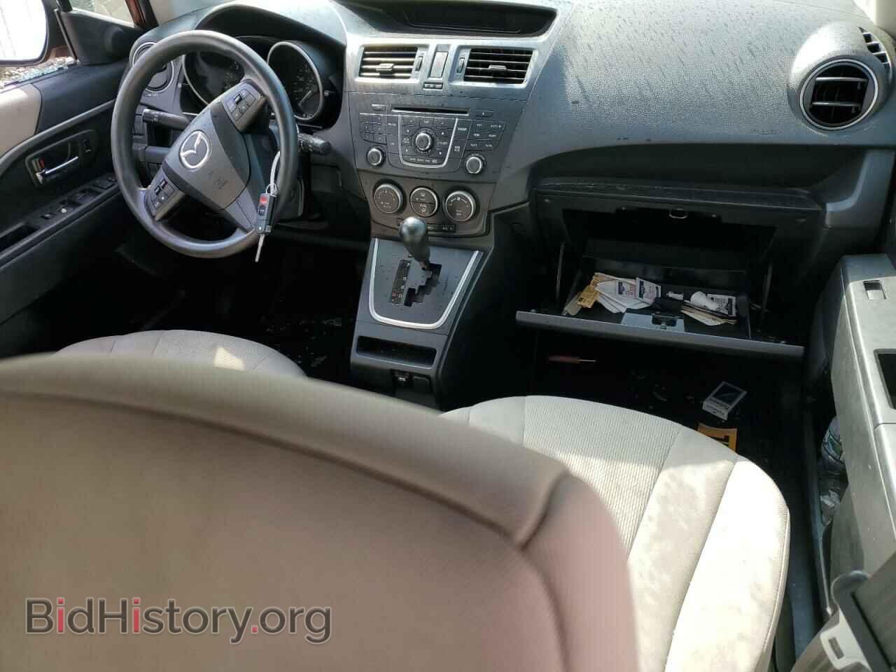 2013 MAZDA 5 - VIN: JM1CW2BL6D0158248 - Photo 8