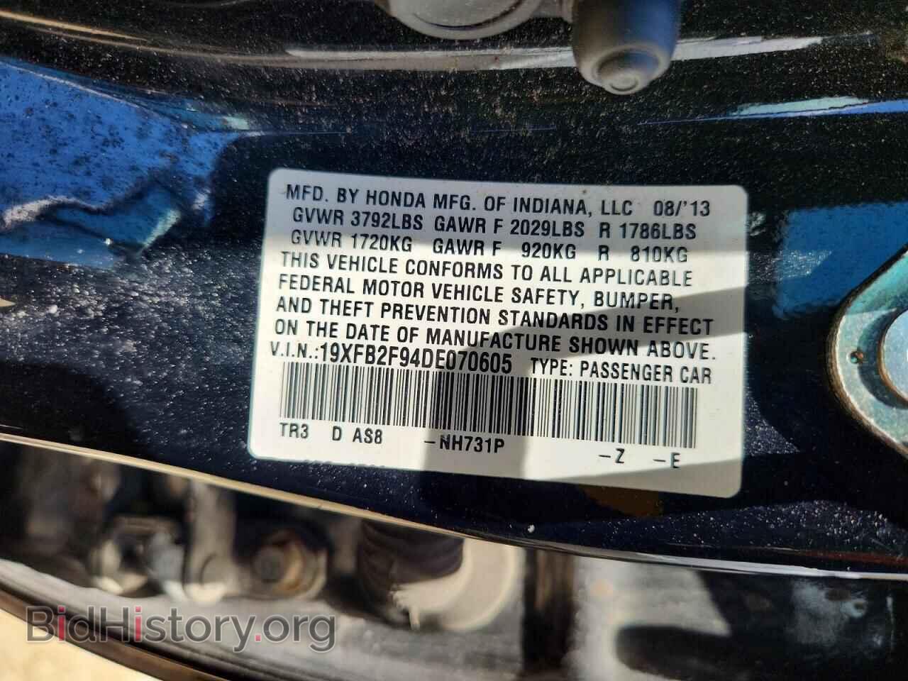 2013 HONDA CIVIC - VIN: 19XFB2F94DE070605 - Photo 12