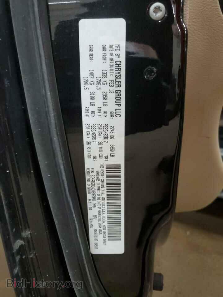 2013 DODGE CARAVAN - VIN: 2C4RDGDG4DR692948 - Фото 14