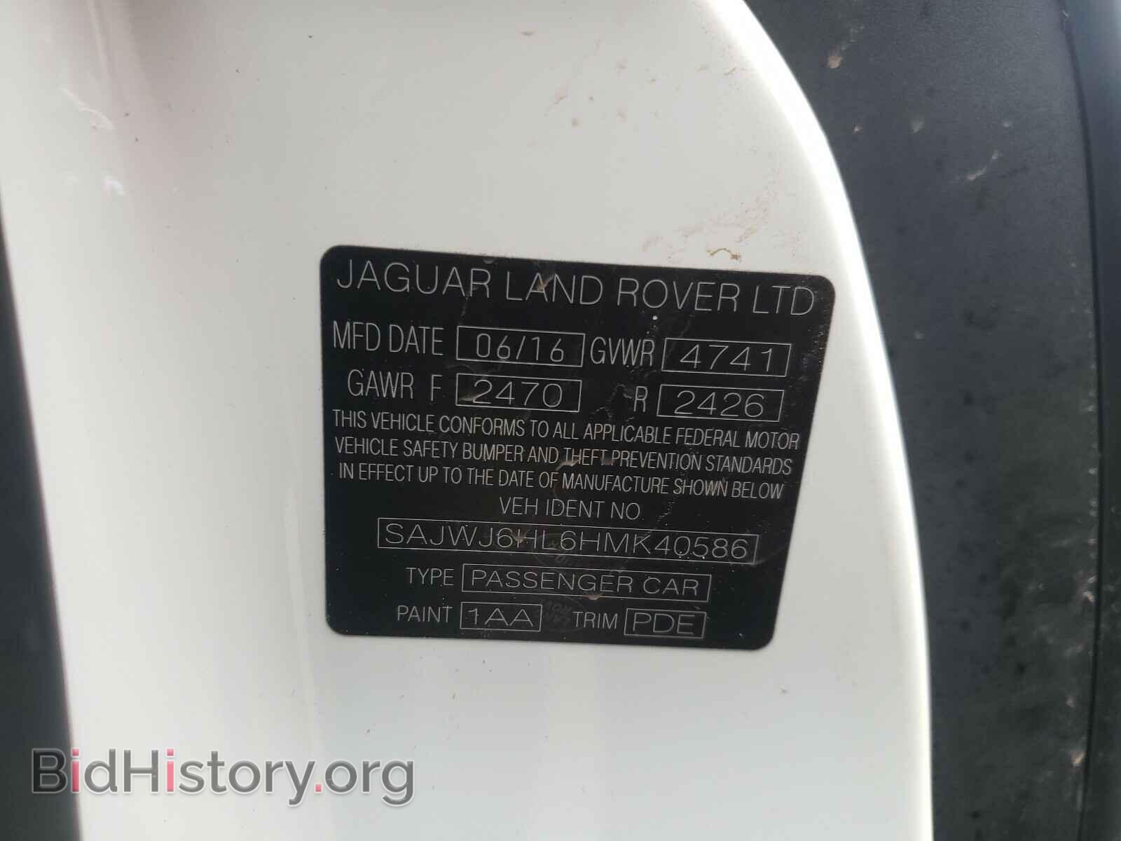 2017 JAGUAR F-TYPE - VIN: SAJWJ6HL6HMK40586 - Фото 10