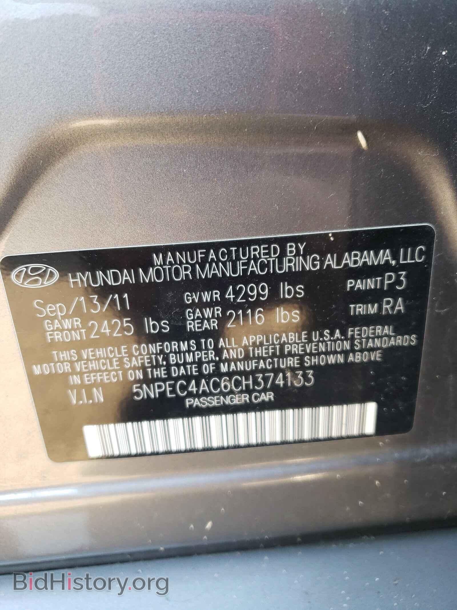 2012 HYUNDAI SONATA - VIN: 5NPEC4AC6CH374133 - Фото 10