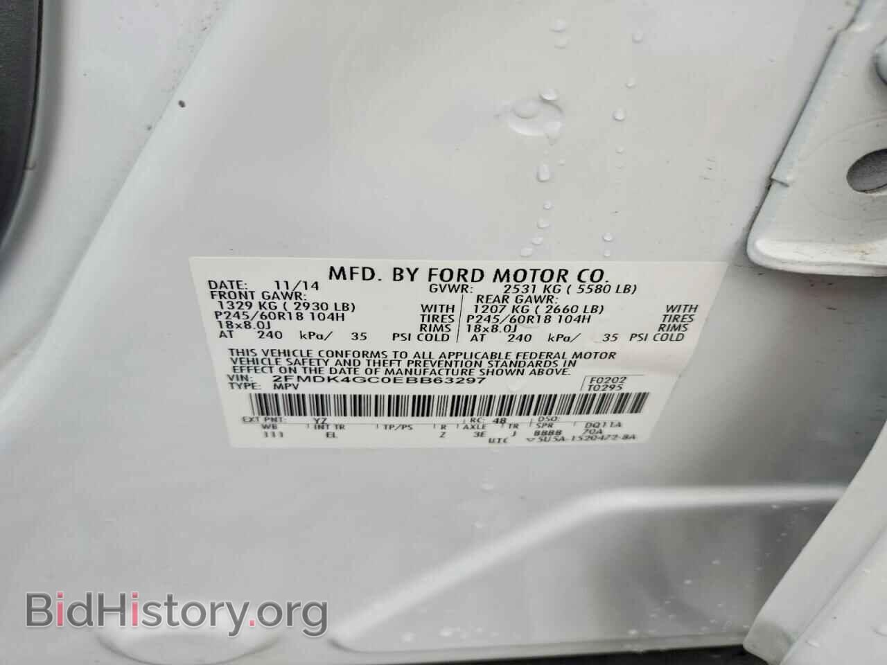 2014 FORD EDGE - VIN: 2FMDK4GC0EBB63297 - Фото 14