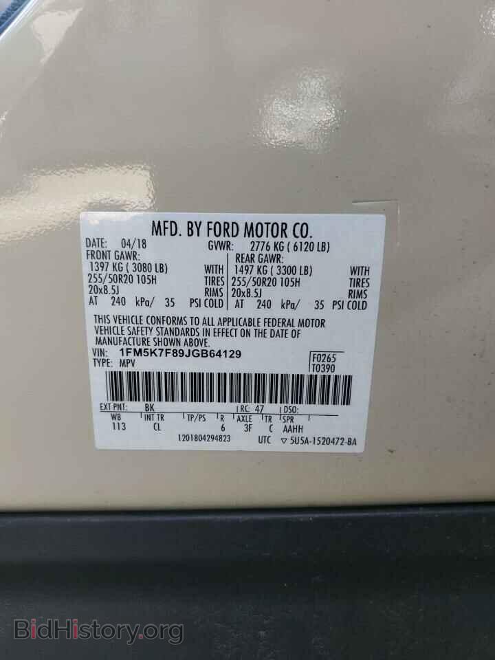 2018 FORD EXPLORER - VIN: 1FM5K7F89JGB64129 - Фото 13