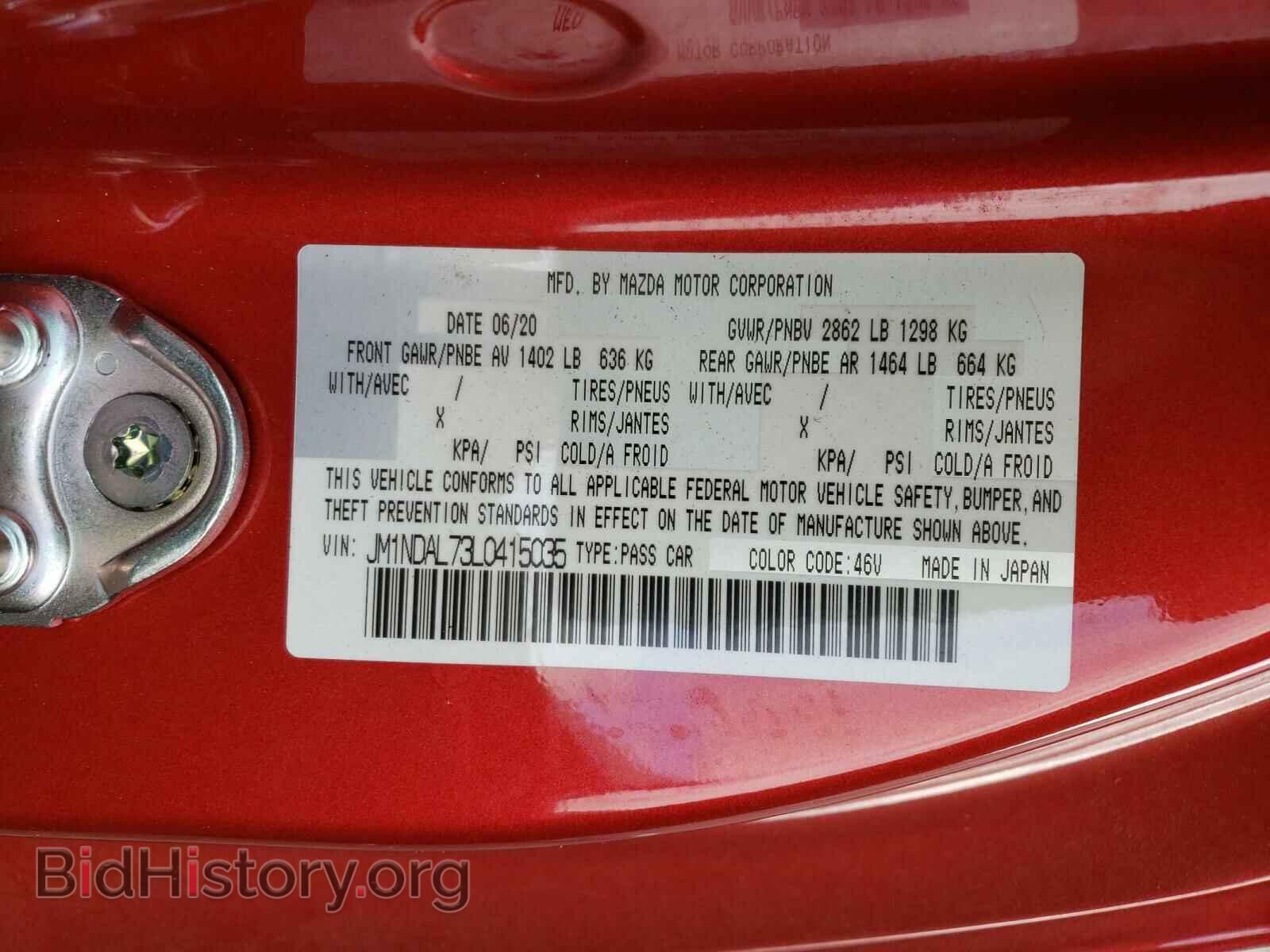 2020 MAZDA MX5 - VIN: JM1NDAL73L0415035 - Фото 10