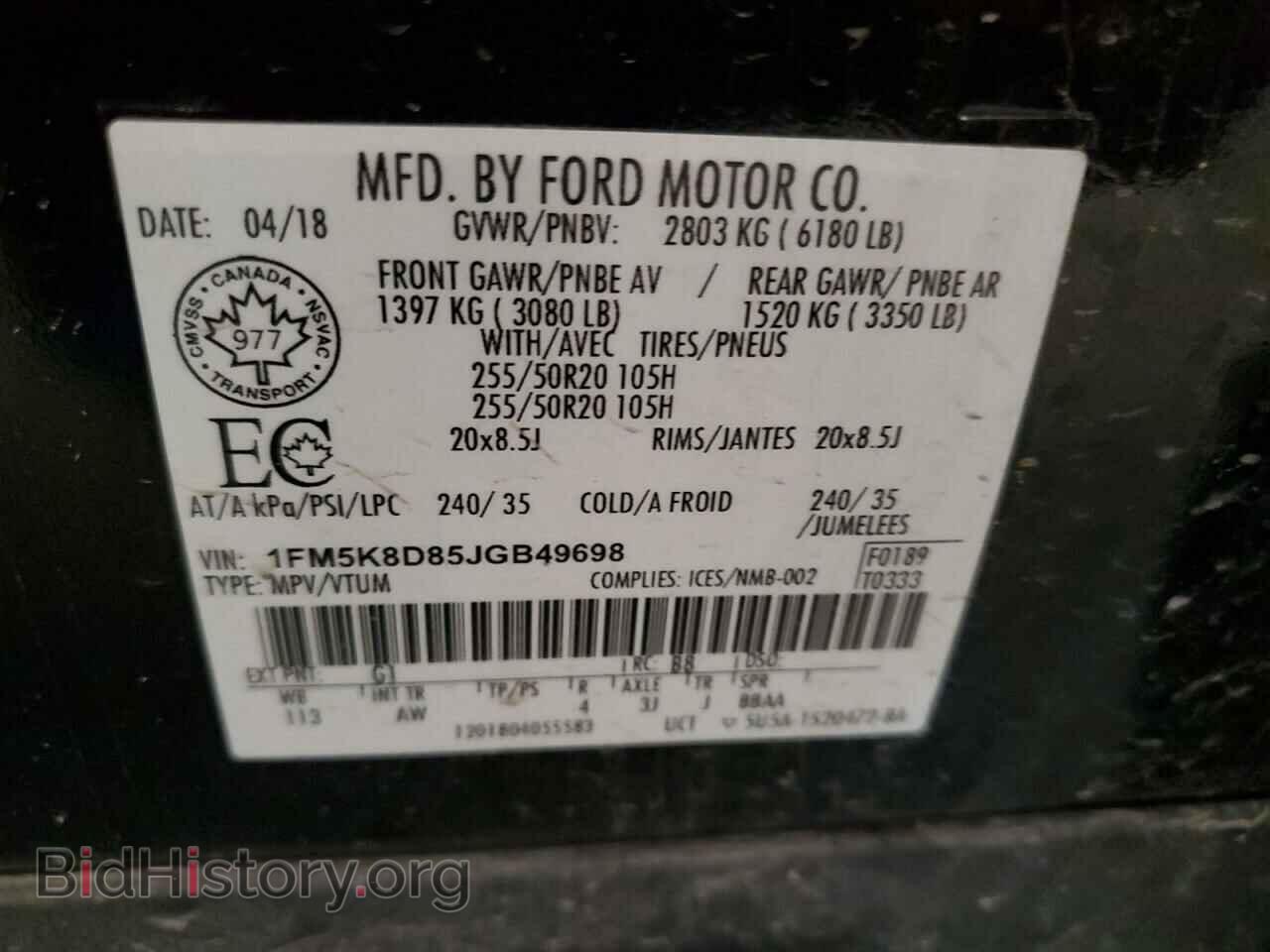 2018 FORD EXPLORER - VIN: 1FM5K8D85JGB49698 - Photo 13