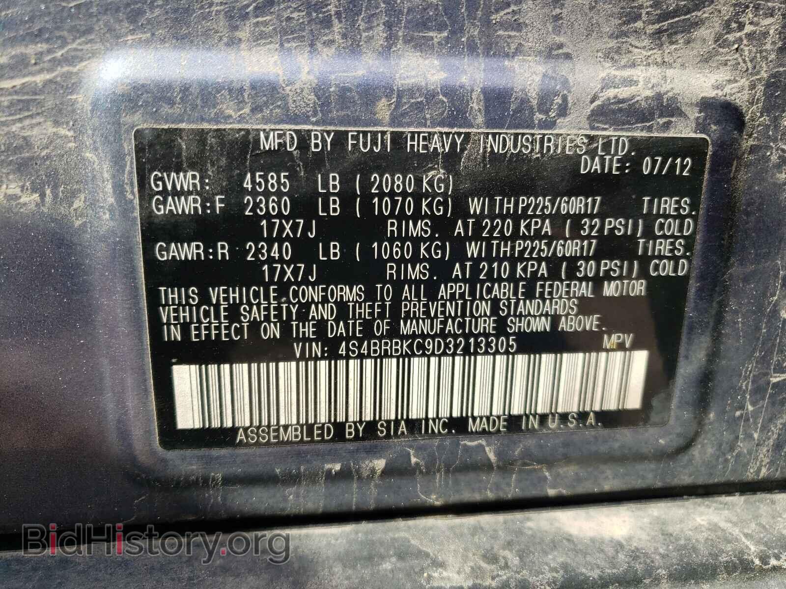 2013 SUBARU OUTBACK - VIN: 4S4BRBKC9D3213305 - Фото 10