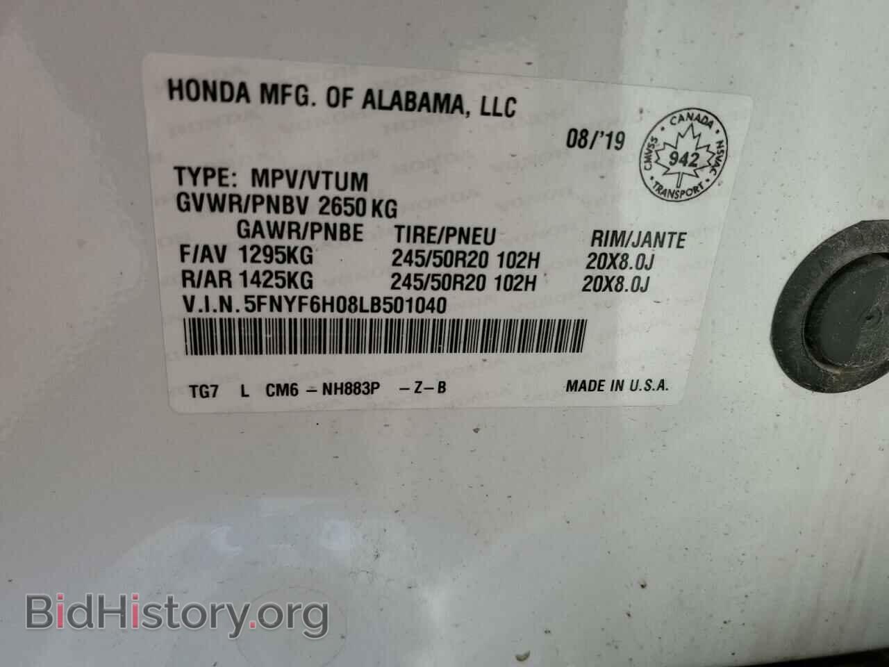 2020 HONDA PILOT - VIN: 5FNYF6H08LB501040 - Фото 14
