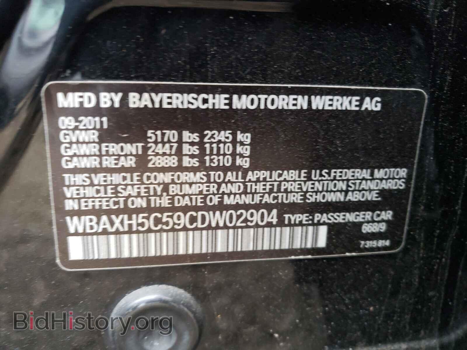 2012 BMW 5 SERIES - VIN: WBAXH5C59CDW02904 - Фото 10