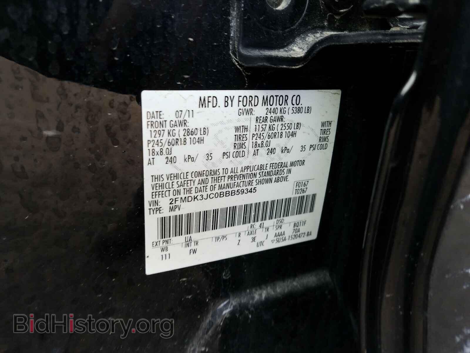 2011 FORD EDGE - VIN: 2FMDK3JC0BBB59345 - Фото 10