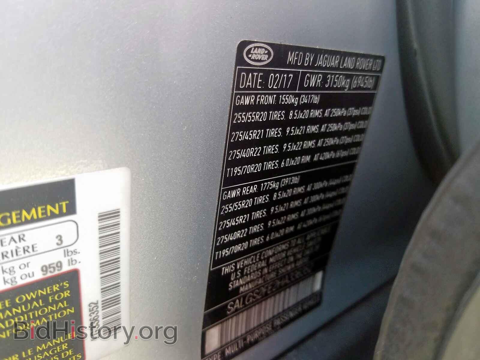 2017 LAND ROVER RANGE ROVE - VIN: SALGS2FE2HA336352 - Фото 10