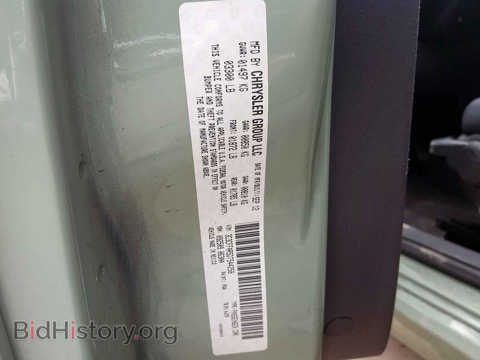 2013 FIAT 500 - VIN: 3C3CFFAR5DT544258 - Фото 10