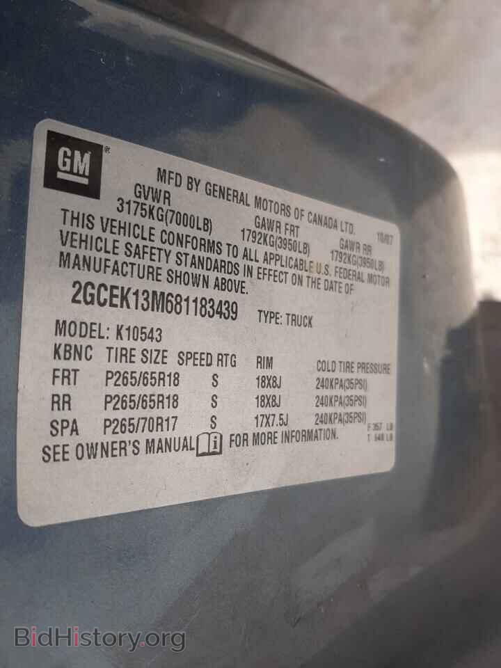 2008 CHEVROLET SILVERADO - VIN: 2GCEK13M681183439 - Фото 10